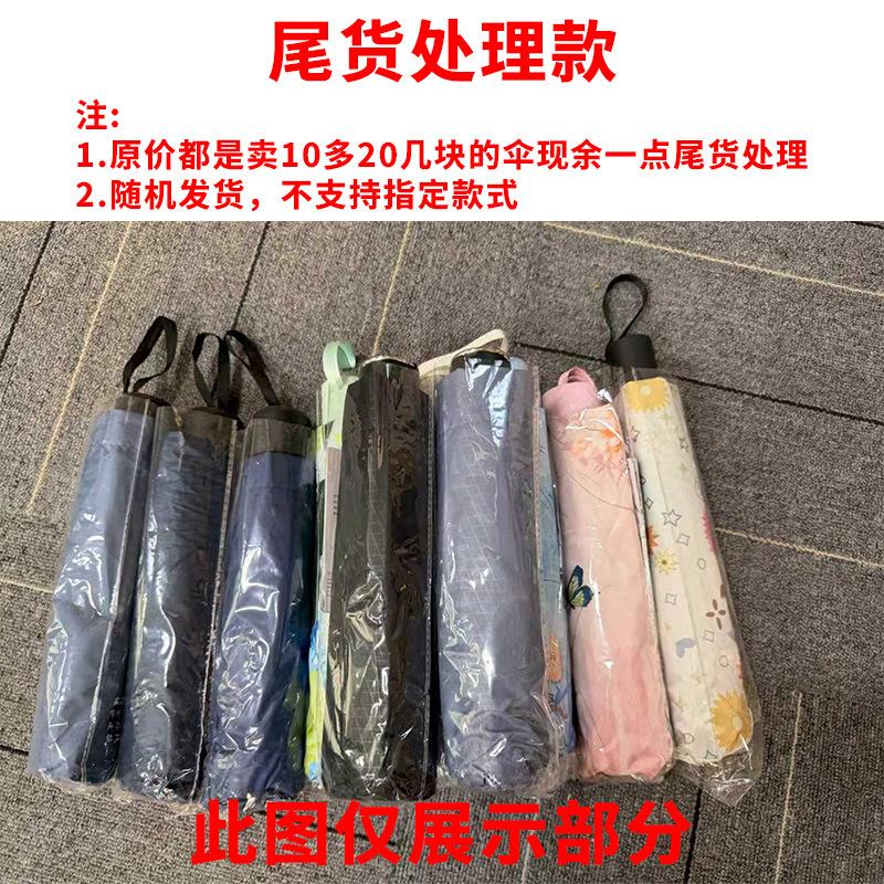 Sunscreen 50% Umbrella, Capsule Umbrella, Parasol, Women S Advanced Sense Vinyl Umbrella, Weather And Rain, Sun Mini Ultra-Light Umbrella Without capsule box
Sunscreen 50% Umbrella, Capsule Umbrella, Parasol, Women S Advanced Sense Vinyl Umbrella, Weather And Rain, Sun Mini Ultra-Light Umbrella Without capsule box