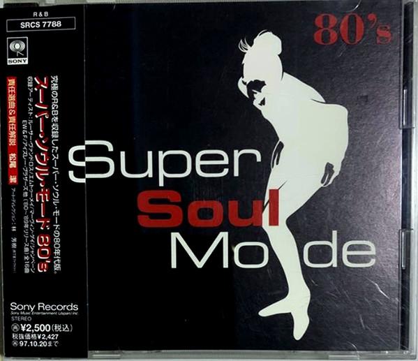 CD OMNIBUS, EARTH, WIND & FIRE, PROCES - Super Soul Mode 80 SRCS7788 Sony 1995 Япония ОбиСоул/Фанк Б/У
CD OMNIBUS, EARTH, WIND & FIRE, PROCES - Super Soul Mode 80 SRCS7788 Sony 1995 Япония ОбиСоул/Фанк Б/У