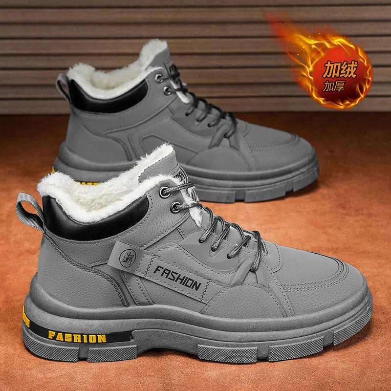 Cotton boots men s summer new velvet extra thick warm non-slip cold-resistant wear-resistant snow boots men s outdoor mountaineering cotton shoes 39
Cotton boots men s summer new velvet extra thick warm non-slip cold-resistant wear-resistant snow boots men s outdoor mountaineering cotton shoes 39