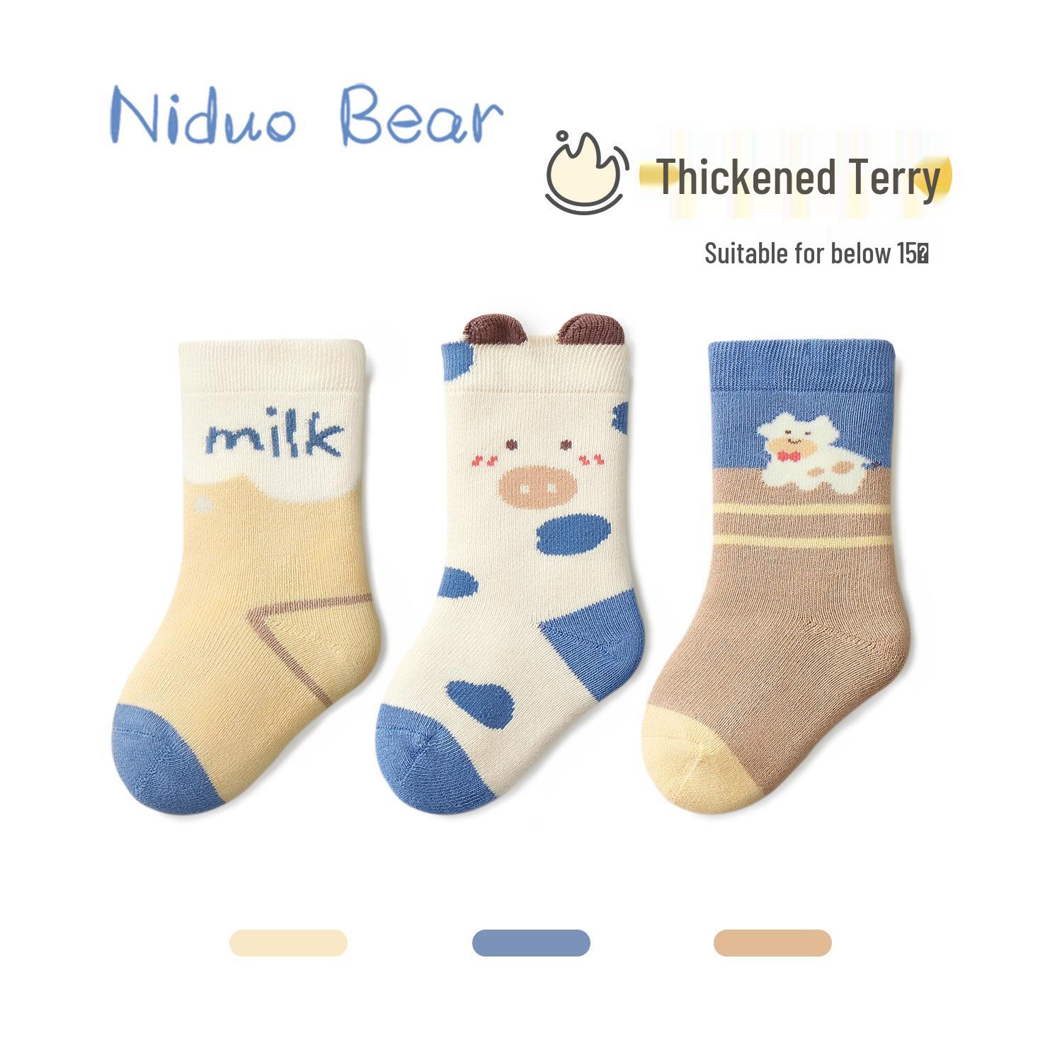 Nidoran Baby Terry Socks - Thick Cotton, Winter Mid-Calf, Seamless for Boys 1-3 years (fits foot length 12-14cm)
Nidoran Baby Terry Socks - Thick Cotton, Winter Mid-Calf, Seamless for Boys 1-3 years (fits foot length 12-14cm)