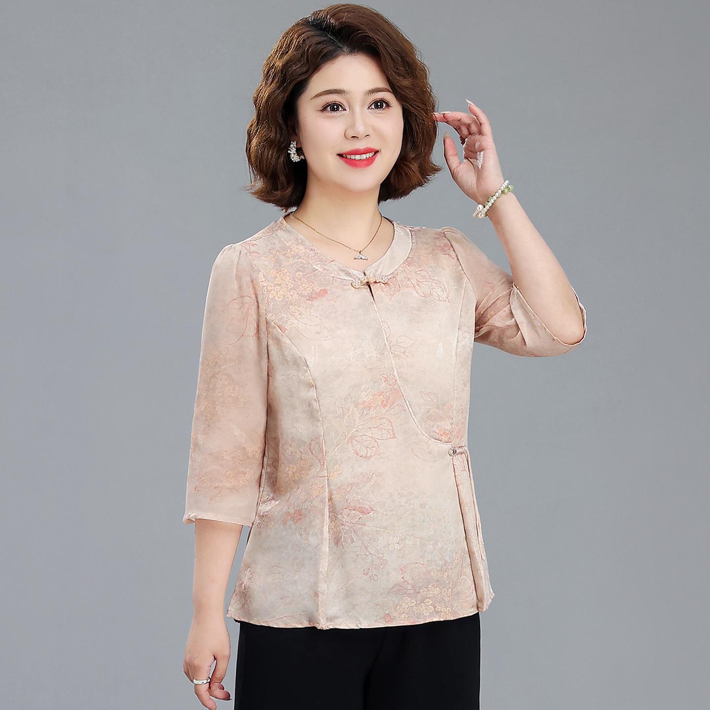 2026 Elegant Chinese Two-Piece Outfit for Middle-Aged Women 4XL (For 135-150 jin)
2026 Elegant Chinese Two-Piece Outfit for Middle-Aged Women 4XL (For 135-150 jin)