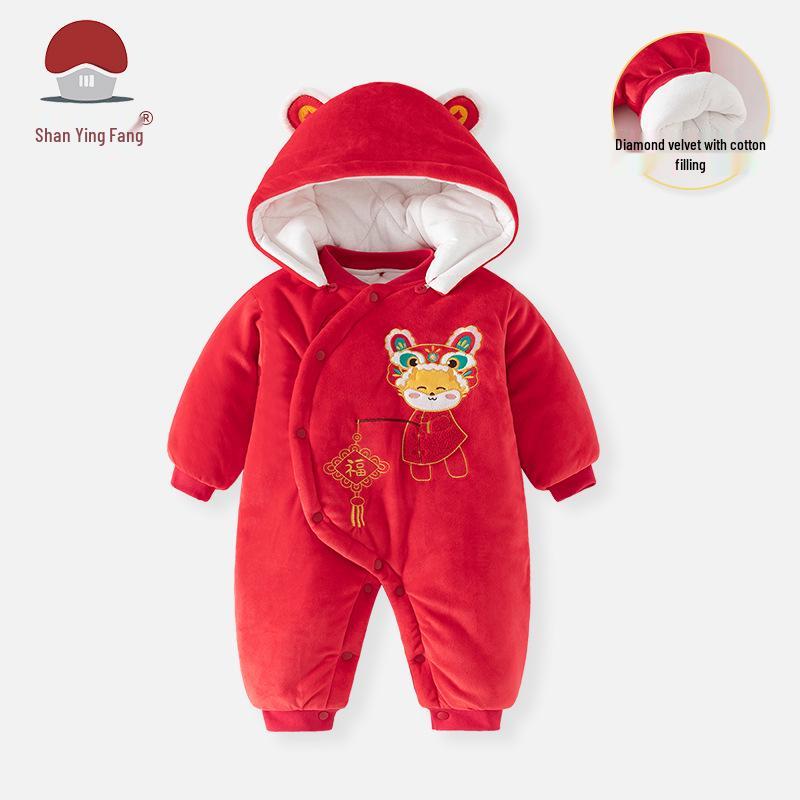 Infant Lion Dance Cotton Jumpsuit - Festive New Year Outfit for 6-Month-Olds 100cm
Infant Lion Dance Cotton Jumpsuit - Festive New Year Outfit for 6-Month-Olds 100cm