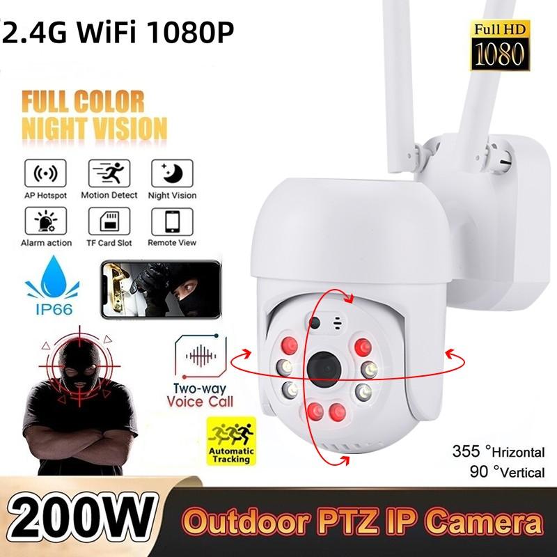 Беспроводная IP-камера с 8 светодиодами, наружная панорамная камера наблюдения, 2,4 ГГц, Wi-Fi, камера домашней безопасности, поддержка приложения, сигнализации, нажатия на телефон
Беспроводная IP-камера с 8 светодиодами, наружная панорамная камера наблюдения, 2,4 ГГц, Wi-Fi, камера домашней безопасности, поддержка приложения, сигнализации, нажатия на телефон