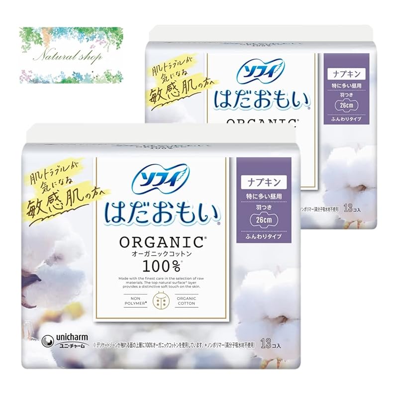 Sophie Hadamoi organic cotton with wings 26cm 13 sheets x 2 pieces Total 26 pieces daytime Buy in bulk Sanitary products napkin With bonus
Sophie Hadamoi organic cotton with wings 26cm 13 sheets x 2 pieces Total 26 pieces daytime Buy in bulk Sanitary products napkin With bonus