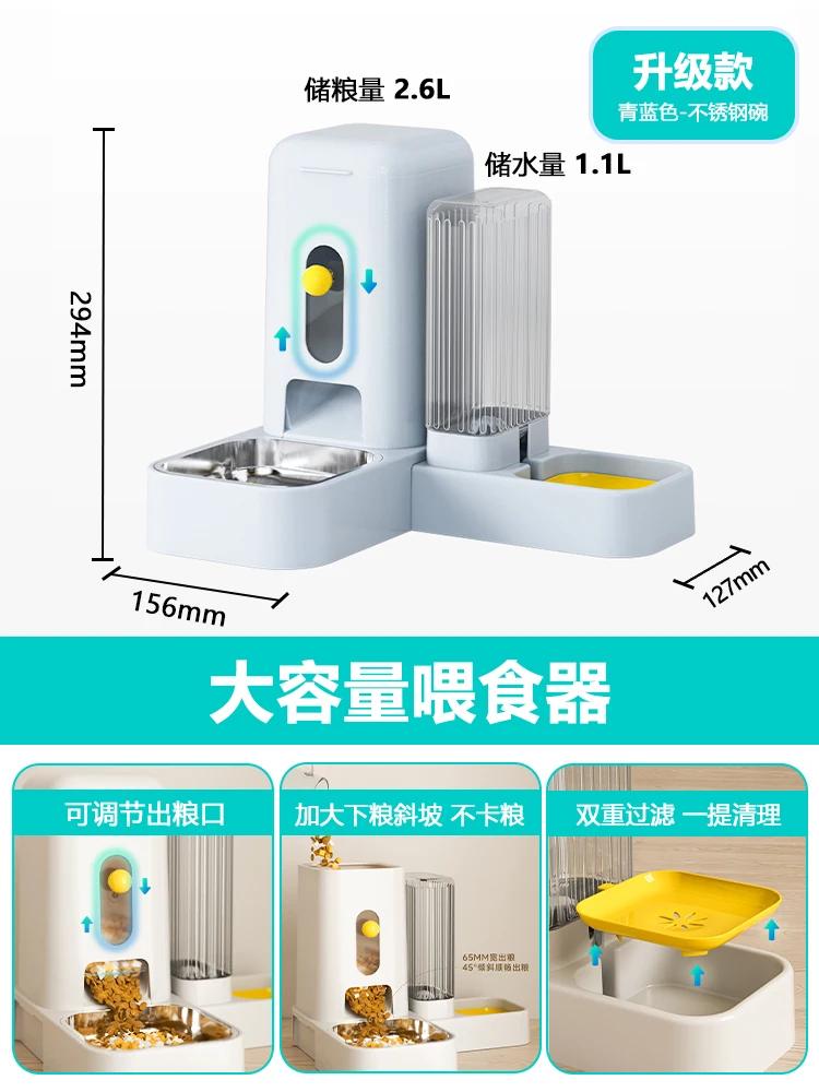 Automatic Food Dispenser with Gravity Water Bowl Automatic Pet Feeder Water Dispenser Set Pets Accessories
Automatic Food Dispenser with Gravity Water Bowl Automatic Pet Feeder Water Dispenser Set Pets Accessories