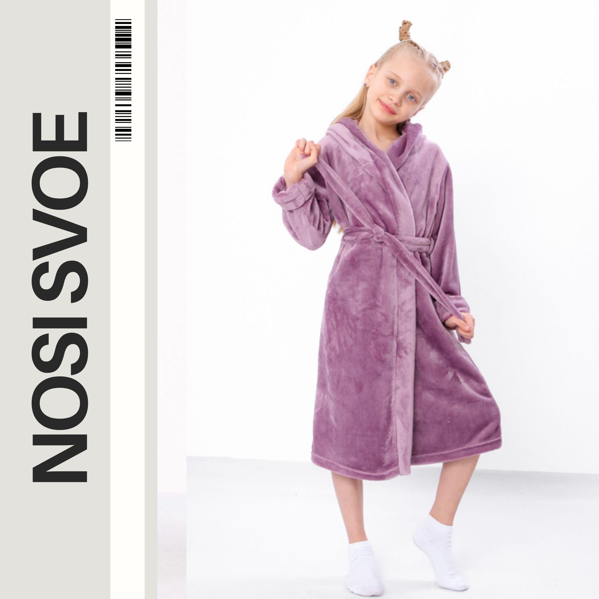 Халат (Дівчата старше 4 років.) Демісезон 6390-034-5 HC 98 екрю 
Халат (Дівчата старше 4 років.) Демісезон 6390-034-5 HC 98 екрю