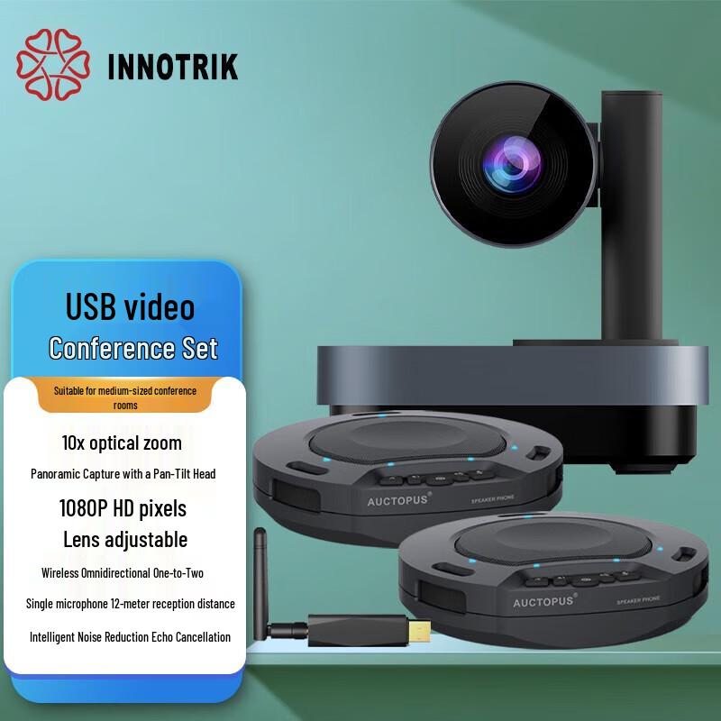 Yinluo I-C3 Medium Video Conferencing Solution (CN version)
Yinluo I-C3 Medium Video Conferencing Solution (CN version)