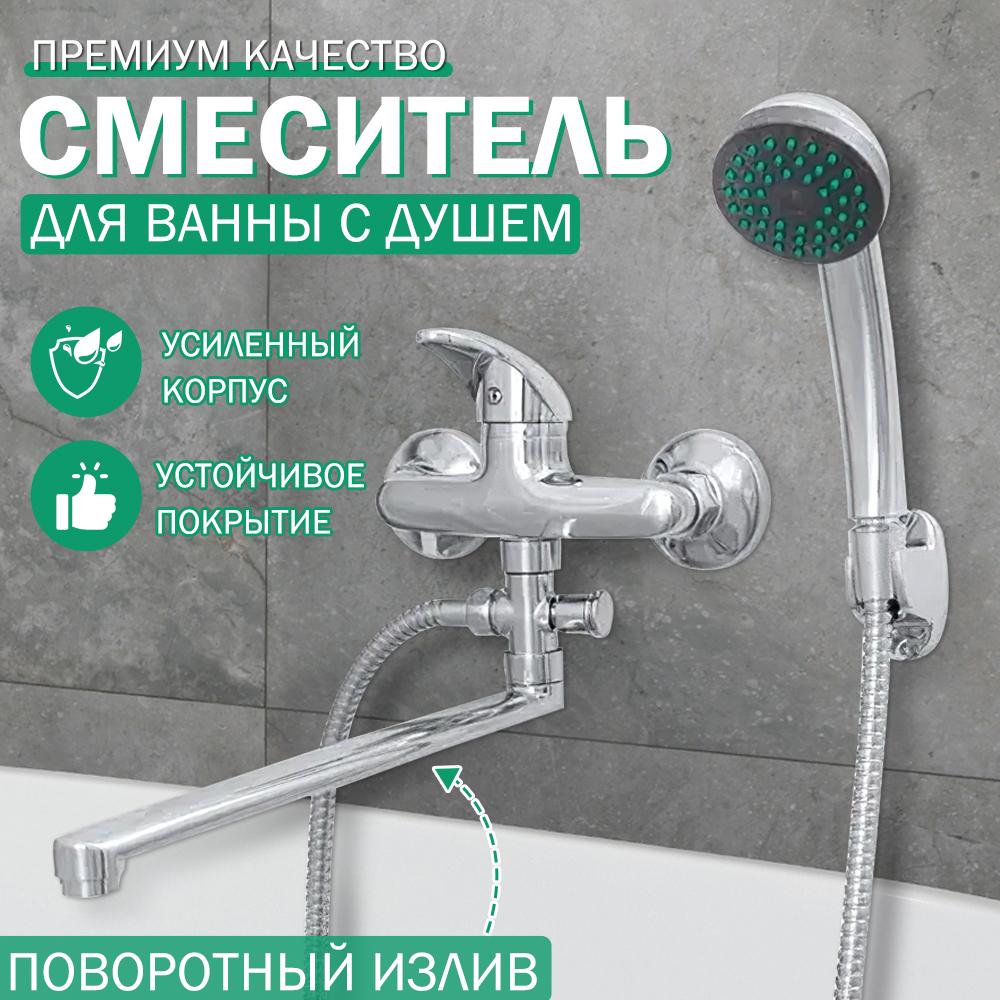 1 шт. новый хромированный смеситель для ванной и душа, настенный смеситель для ванны, смеситель для душа, набор для душа серебряный
1 шт. новый хромированный смеситель для ванной и душа, настенный смеситель для ванны, смеситель для душа, набор для душа серебряный