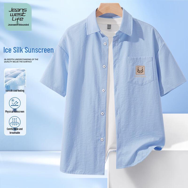 JEANSWEST LIFE Men s Ice Silk Quick-Dry Short Sleeve Shirt 3XL
JEANSWEST LIFE Men s Ice Silk Quick-Dry Short Sleeve Shirt 3XL
