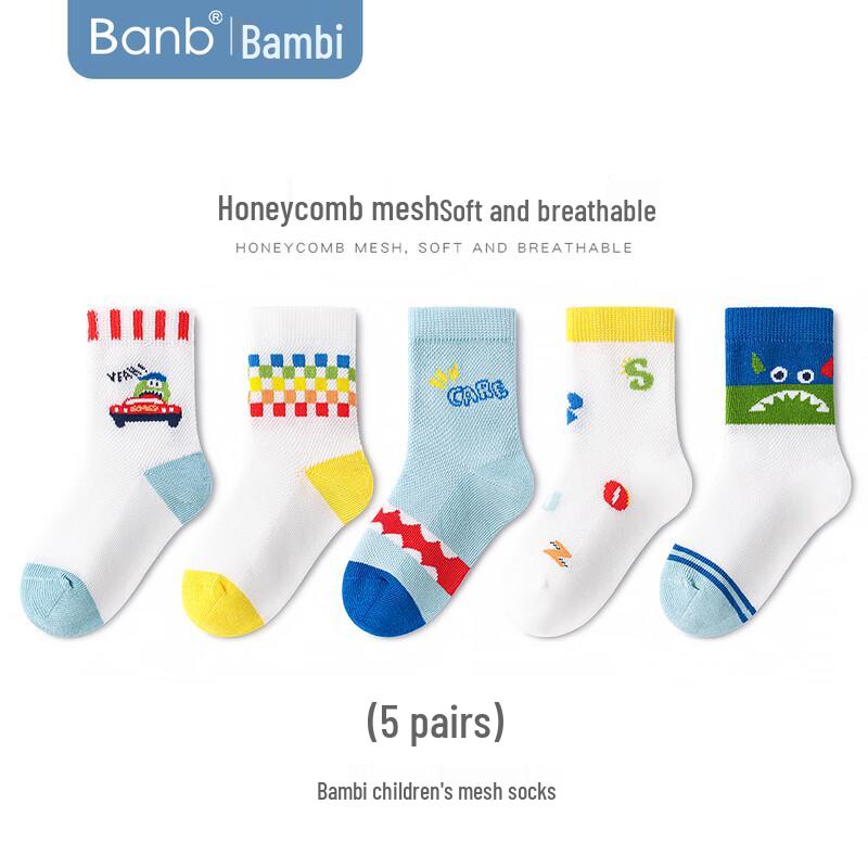 Bambi Boys Summer Mesh Socks 22-24
Bambi Boys Summer Mesh Socks 22-24