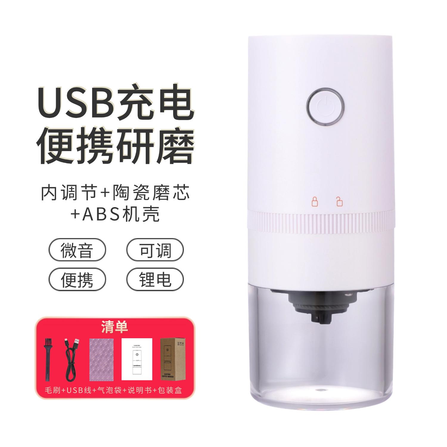 Portable Upgrade Electric Coffee Grinder TYPE-C USB Charge CNC Ceramics Grinding Core Coffee Beans Grinder Coffee Supplies
Portable Upgrade Electric Coffee Grinder TYPE-C USB Charge CNC Ceramics Grinding Core Coffee Beans Grinder Coffee Supplies