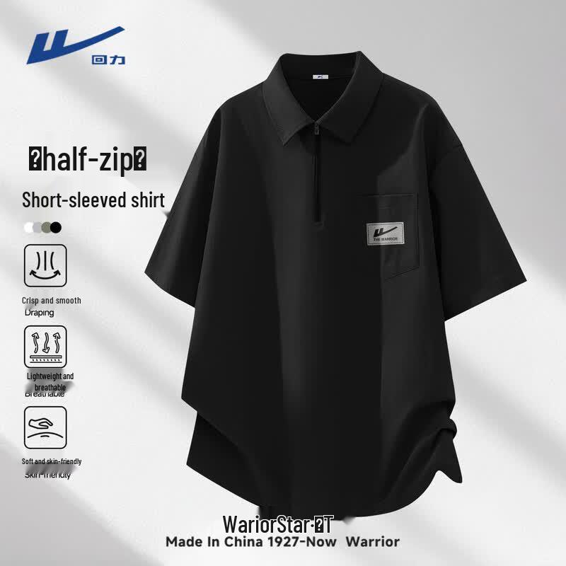 Warrior Men s Half-Zip Sport Polo Shirt 3XL
Warrior Men s Half-Zip Sport Polo Shirt 3XL