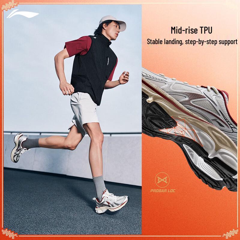 Li-Ning Fuyao Boom V2 Men s Mountain Series Running Shoes 40
Li-Ning Fuyao Boom V2 Men s Mountain Series Running Shoes 40