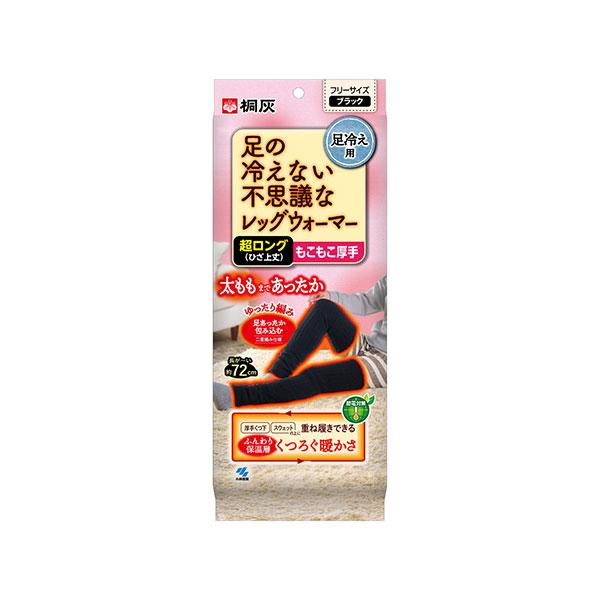 Kobayashi Pharmaceuticals Amazing fluffy leg warmers that don t make your feet cold, super long, thick, black, free size, 1 pair
Kobayashi Pharmaceuticals Amazing fluffy leg warmers that don t make your feet cold, super long, thick, black, free size, 1 pair