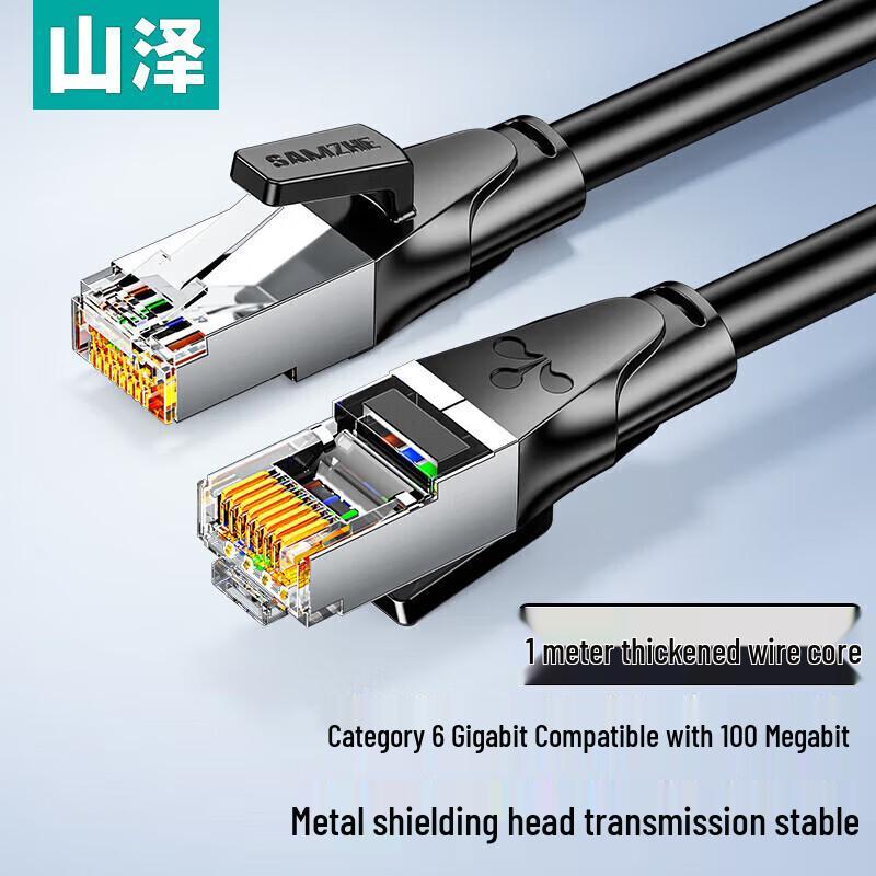 SAMZHE Cat6 Gigabit Shielded Ethernet Cable
SAMZHE Cat6 Gigabit Shielded Ethernet Cable