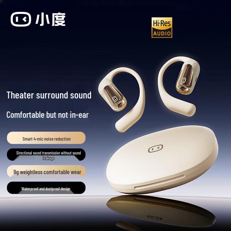 Xiaodu S108 Open-Ear Bluetooth Sports Headphones
Xiaodu S108 Open-Ear Bluetooth Sports Headphones