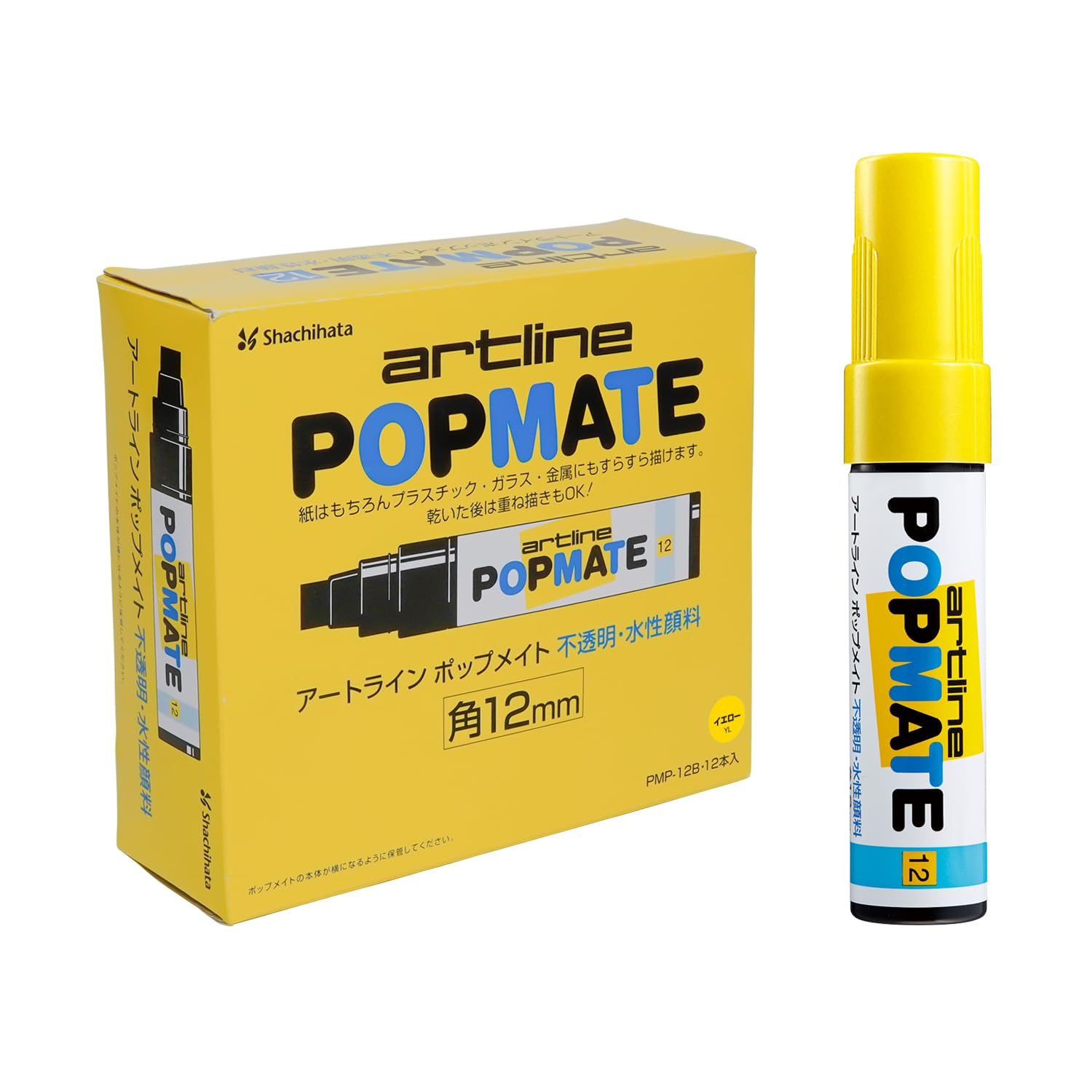 Shachihata Popmate Square 12mm Line Bold 12 Water-Based Markers, Water-Based Pigment, 12, Width, Point, Pens, Yellow, PMP-12B-10_12
Shachihata Popmate Square 12mm Line Bold 12 Water-Based Markers, Water-Based Pigment, 12, Width, Point, Pens, Yellow, PMP-12B-10_12