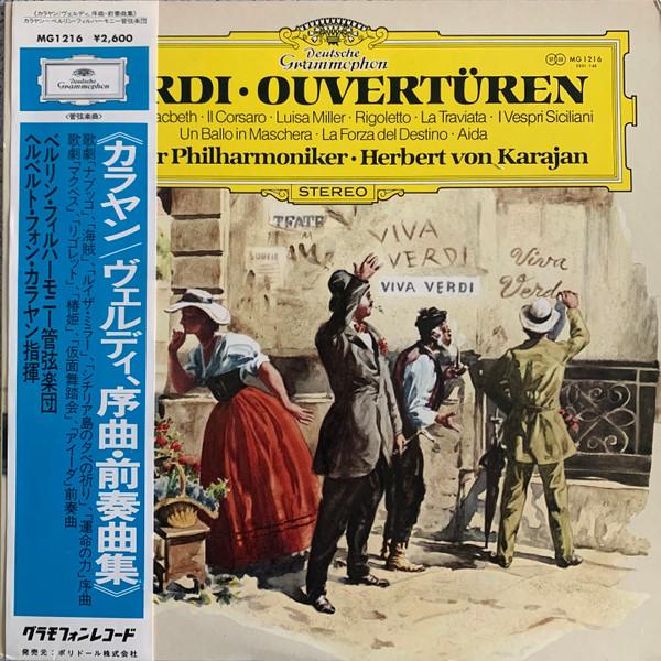 LP Record HERBERT VON KARAJAN BERLINER PHILH Verdi Overturen MG1216 DEUTSCHE GRAMM 1976 Japan Obi Classical Used
LP Record HERBERT VON KARAJAN BERLINER PHILH Verdi Overturen MG1216 DEUTSCHE GRAMM 1976 Japan Obi Classical Used