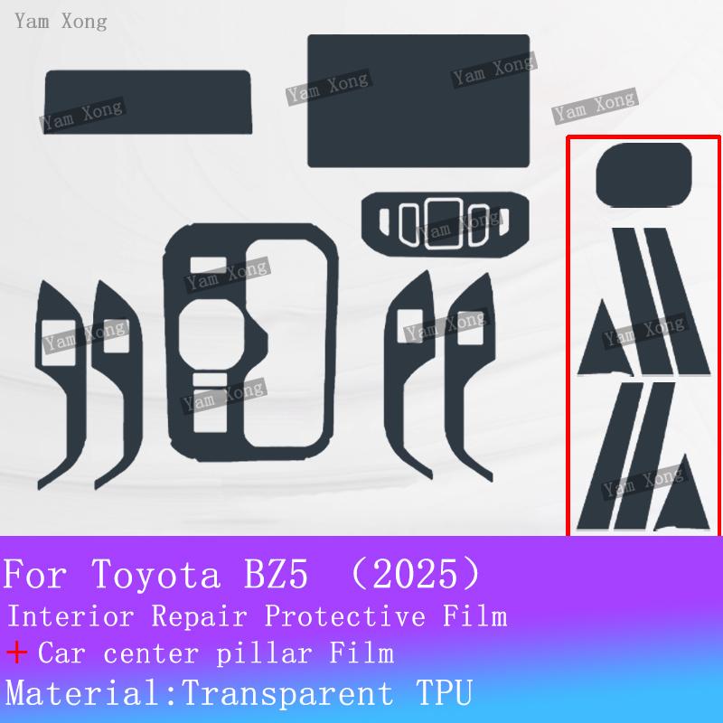 For Toyota BZ5 2025 Car Full set interior Film Navigation screen Protection Sticker Gear Panel TPU Transparent Anti-scratch Film For RHD
For Toyota BZ5 2025 Car Full set interior Film Navigation screen Protection Sticker Gear Panel TPU Transparent Anti-scratch Film For RHD