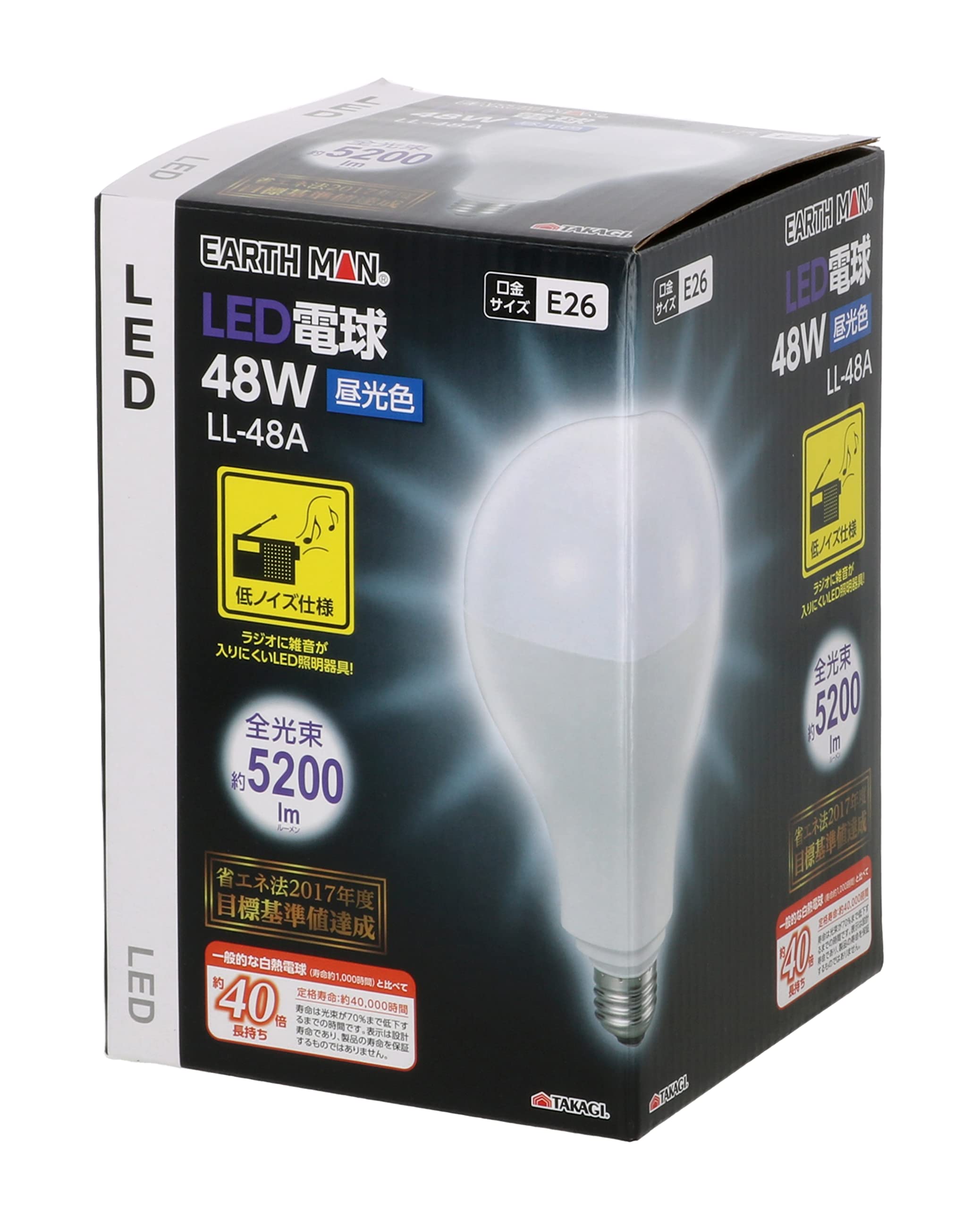 Takagi EARTH MAN LED bulb 48W LL-48A
Takagi EARTH MAN LED bulb 48W LL-48A