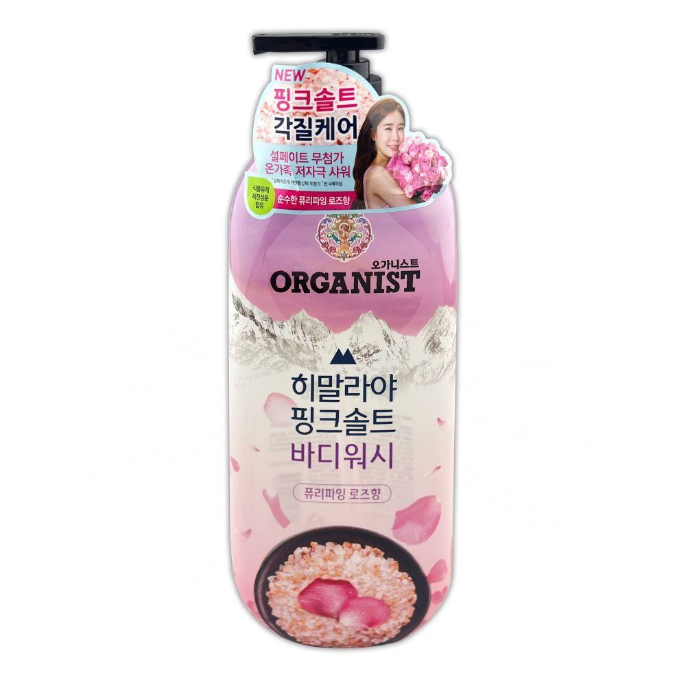 ON THE BODY ASOSBKHL Himalaya Body Wash Rose Scent 865ml - O
ON THE BODY ASOSBKHL Himalaya Body Wash Rose Scent 865ml - O
