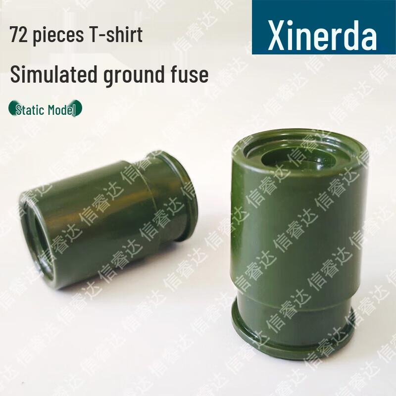 Xinruida Simulation Explosive Device Models
Xinruida Simulation Explosive Device Models