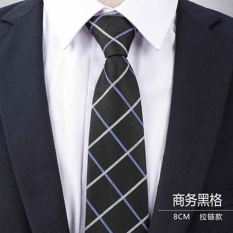 Men S Black Tie Men S Formal Wear Korean Version 8Cm Student Women S Suit Business Lazy Zipper Wedding Professional Trend
Men S Black Tie Men S Formal Wear Korean Version 8Cm Student Women S Suit Business Lazy Zipper Wedding Professional Trend