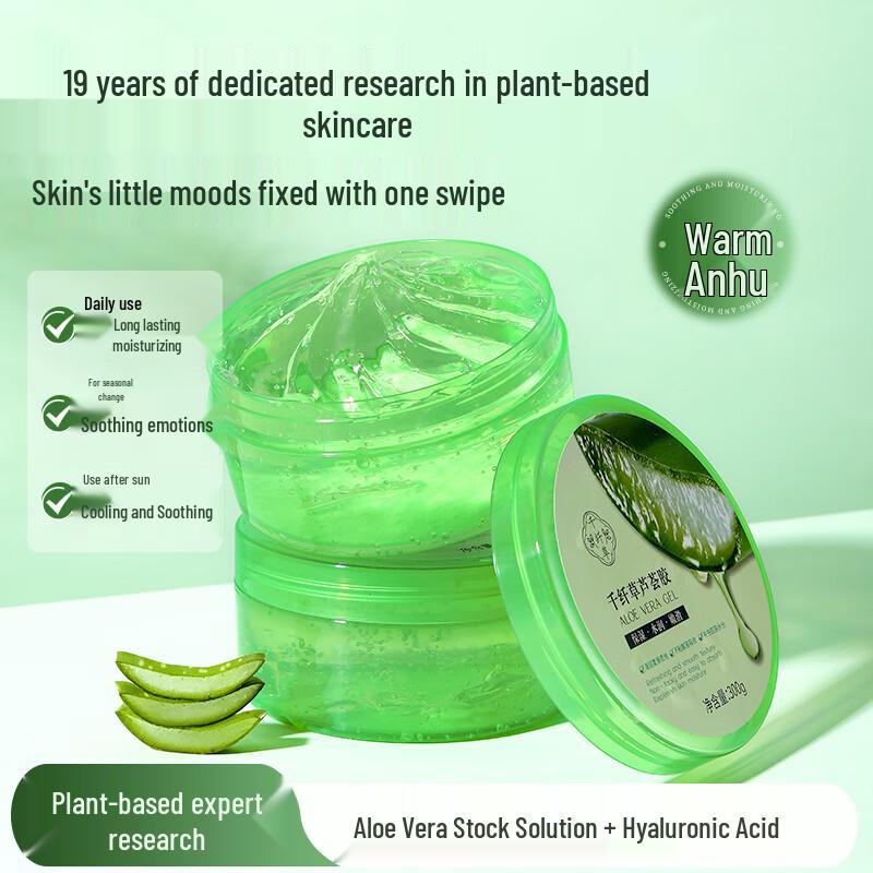 Цяньсяньцао Успокаивающий гель с алоэ вера