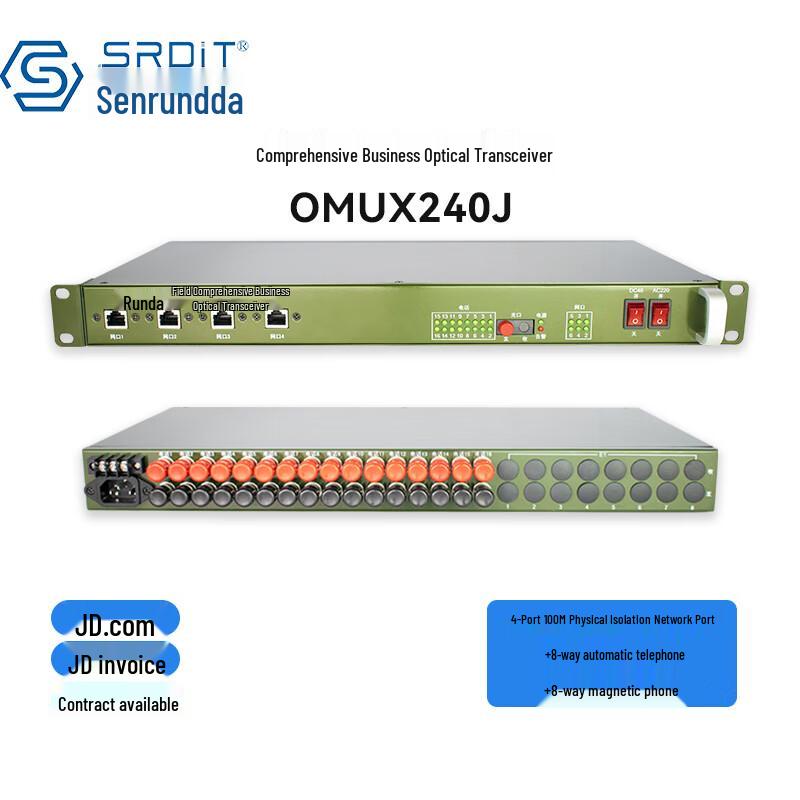 SRDIT Field Integrated Multi-Service Optical Transceiver 120KM
SRDIT Field Integrated Multi-Service Optical Transceiver 120KM
