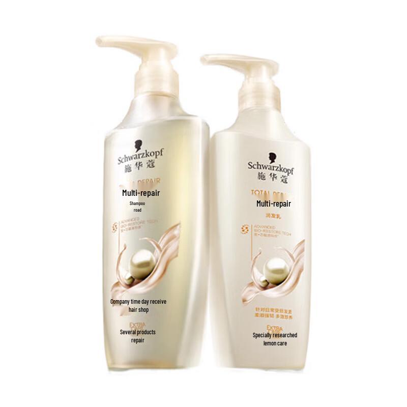 Schwarzkopf Multi-Effect Repair Shampoo & Conditioner Set
Schwarzkopf Multi-Effect Repair Shampoo & Conditioner Set
