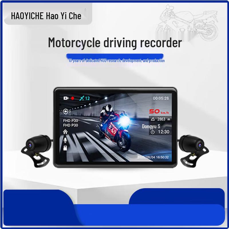 Motorcycle Multi-function GPS Digital Display & Driving Recorder
Motorcycle Multi-function GPS Digital Display & Driving Recorder