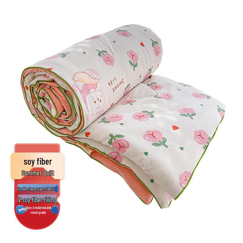 Yimeide MAA013 Soy Fiber Summer Quilt
Yimeide MAA013 Soy Fiber Summer Quilt