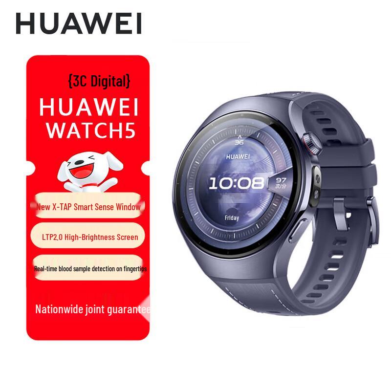 Huawei Watch 5 (CN version)
Huawei Watch 5 (CN version)