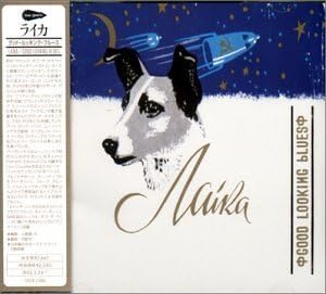 CD LAIKA - Good Looking Blues TKCB71850PROMO Tokuma Japan Co 2000 Япония ОбиТанцевальная и Электронная Музыка Б/У
CD LAIKA - Good Looking Blues TKCB71850PROMO Tokuma Japan Co 2000 Япония ОбиТанцевальная и Электронная Музыка Б/У