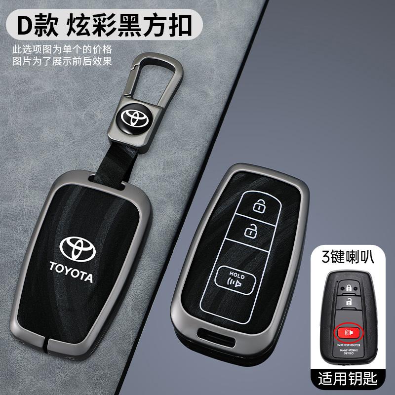 2026 Hot For Toyota Hub Caps Car Remote Key Case Cover For Toyota Prius Camry Highlander Corolla Avalon CHR C-HR RAV4 Land Crui
2026 Hot For Toyota Hub Caps Car Remote Key Case Cover For Toyota Prius Camry Highlander Corolla Avalon CHR C-HR RAV4 Land Crui