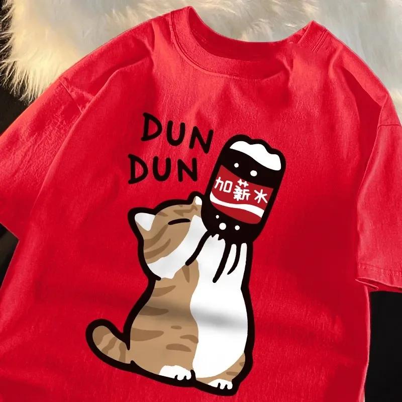 Short Sleeved T-shirt Women Summer 2025 New Simple Loose Couple Style Half Sleeved Casual Versatile Top 4XL
Short Sleeved T-shirt Women Summer 2025 New Simple Loose Couple Style Half Sleeved Casual Versatile Top 4XL