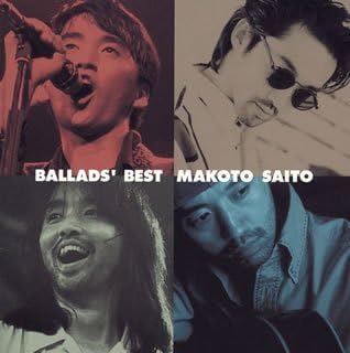 CD MAKOTO SAITO MAKOTO SAITO MASAO Y BalladBest MHCL429 Japan ObiJapanese PopRock Used
CD MAKOTO SAITO MAKOTO SAITO MASAO Y BalladBest MHCL429 Japan ObiJapanese PopRock Used