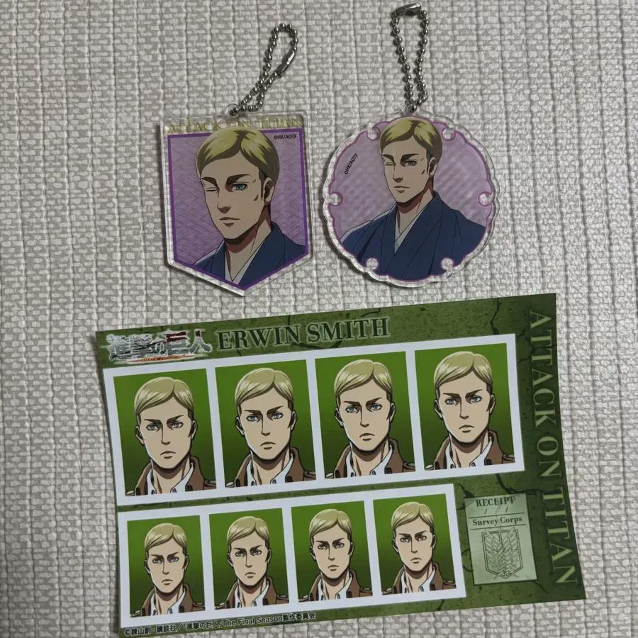 Attack On Titan Elvin Keyring, Id Photo
Attack On Titan Elvin Keyring, Id Photo