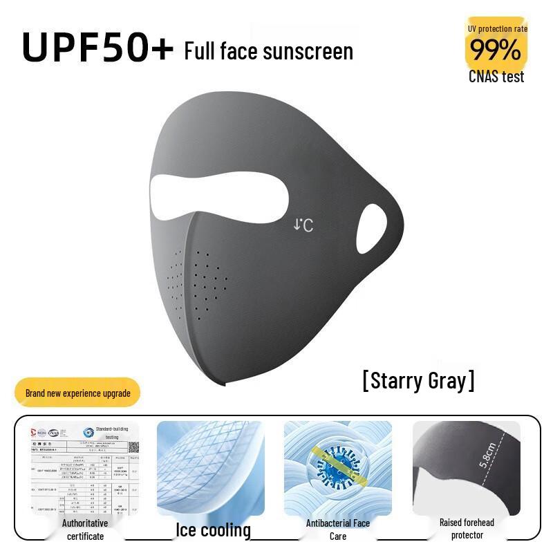 Guteng Seamless Ice Silk Full-Face Sun Protection Mask
Guteng Seamless Ice Silk Full-Face Sun Protection Mask