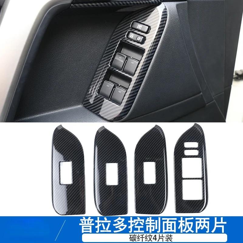 Для Toyota Prado 2700 2010-2019 Carbon Fiber Interior Patch 2700 Центральна консоль Повітрозабірники Аксесуари Декоративні наклейки ABS
Для Toyota Prado 2700 2010-2019 Carbon Fiber Interior Patch 2700 Центральна консоль Повітрозабірники Аксесуари Декоративні наклейки ABS