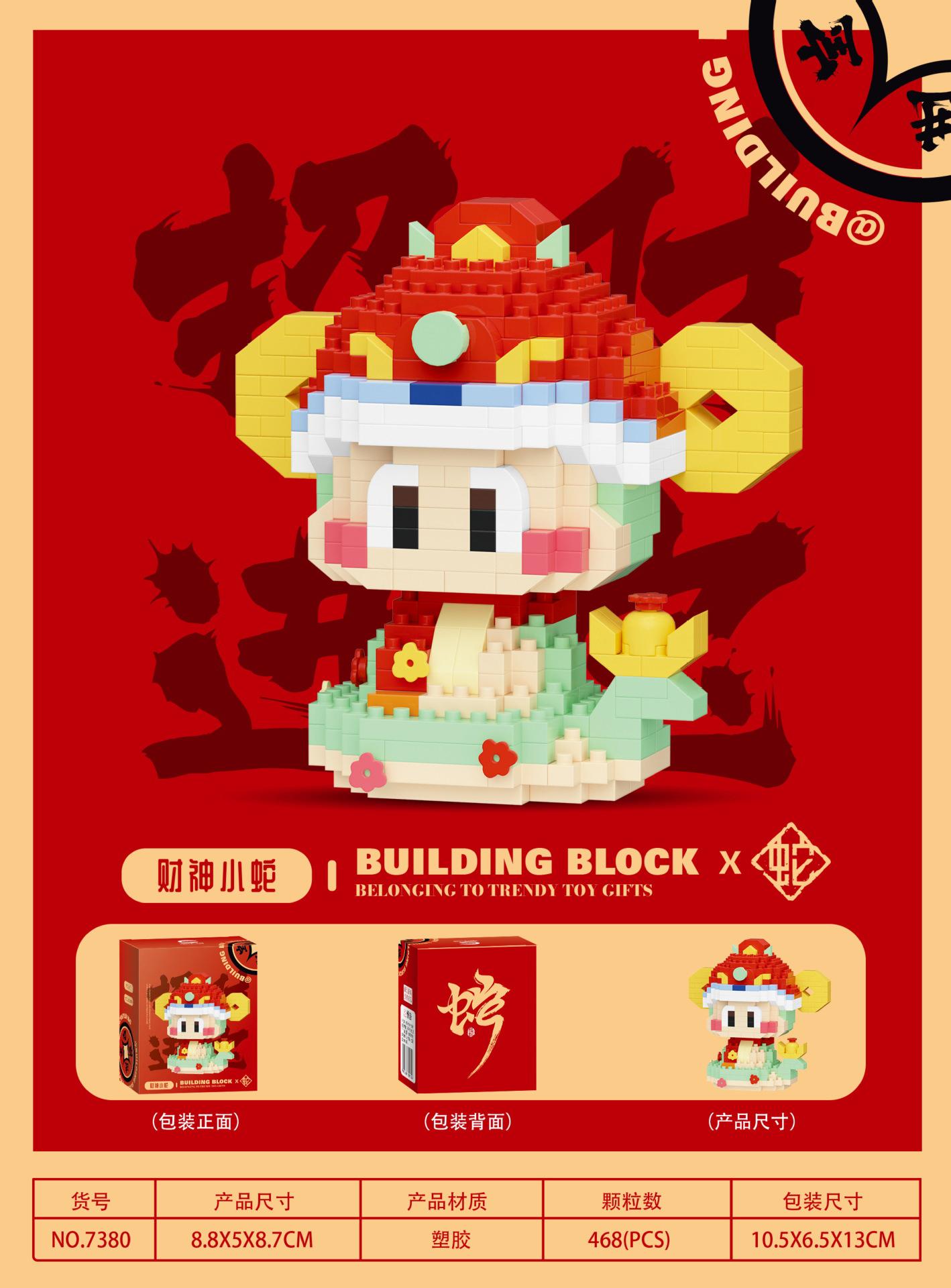 Snake Micro Building Blocks Chinese New Year Constructor Set Creative Educational Toy Gift for Kids 6 Year Adults Mini Brick Toy
Snake Micro Building Blocks Chinese New Year Constructor Set Creative Educational Toy Gift for Kids 6 Year Adults Mini Brick Toy