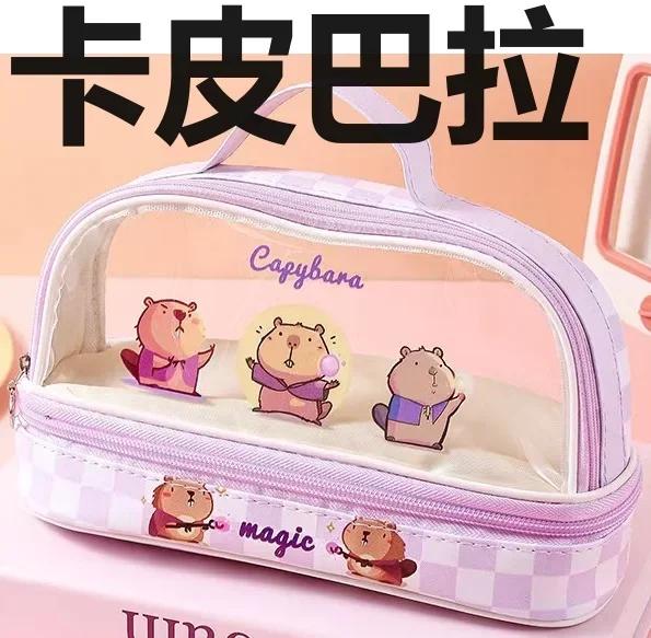 2025 Capybara Double layer Large Capacity Pencil Case Pen Case School Pencil Pouch Student Stationery Supplies birthday gift
2025 Capybara Double layer Large Capacity Pencil Case Pen Case School Pencil Pouch Student Stationery Supplies birthday gift