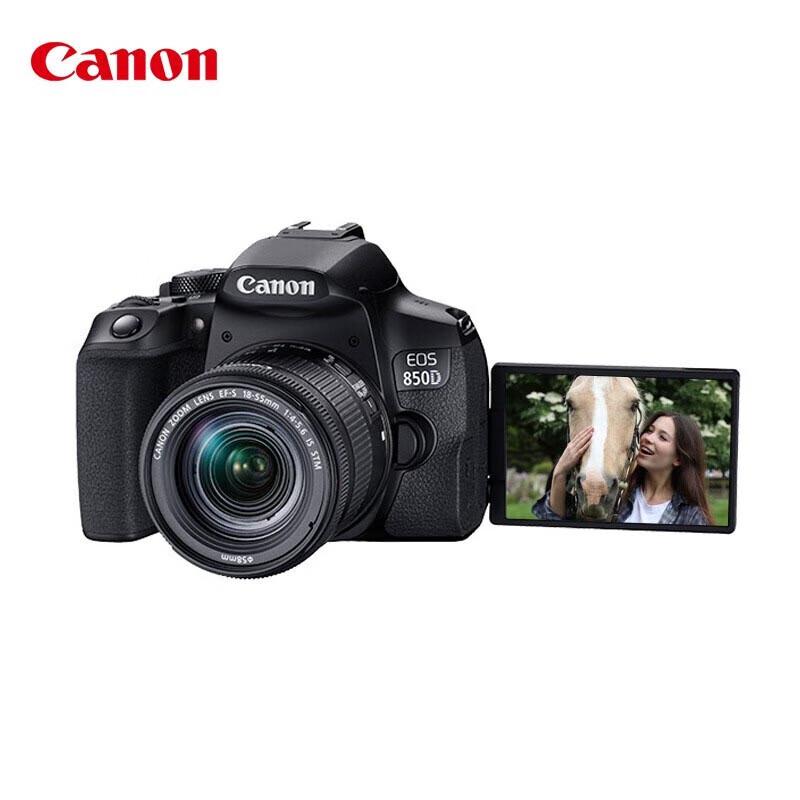Canon EOS 850D DSLR Camera with EF-S 18-55mm f/4-5.6 IS STM Lens (CN version)
Canon EOS 850D DSLR Camera with EF-S 18-55mm f/4-5.6 IS STM Lens (CN version)
