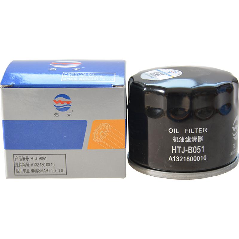 Car Oil Filter Auto Spare Part for Mercedes-Benz Smart 1.0L 1.0T MITSUBISHI i (HA_) 0.7 MART FORTWO Cabrio (451) 1.0 A1321800010
Car Oil Filter Auto Spare Part for Mercedes-Benz Smart 1.0L 1.0T MITSUBISHI i (HA_) 0.7 MART FORTWO Cabrio (451) 1.0 A1321800010
