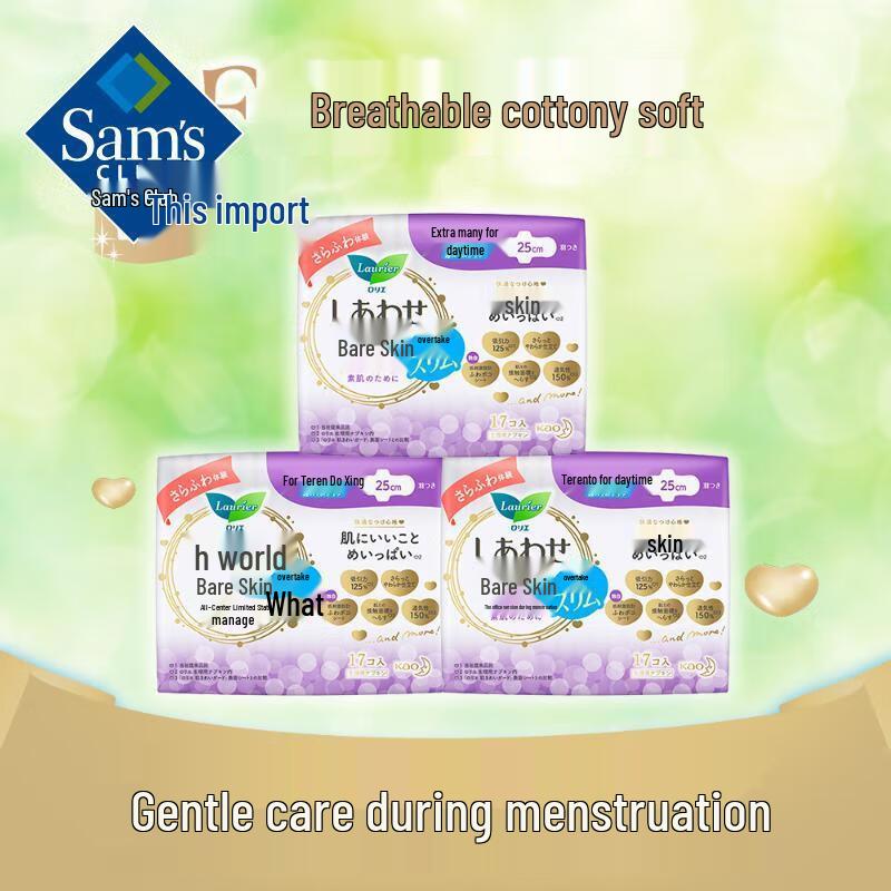 Kao F Series Ultra Thin Daily Sanitary Pads 25cm (17 Count)
Kao F Series Ultra Thin Daily Sanitary Pads 25cm (17 Count)