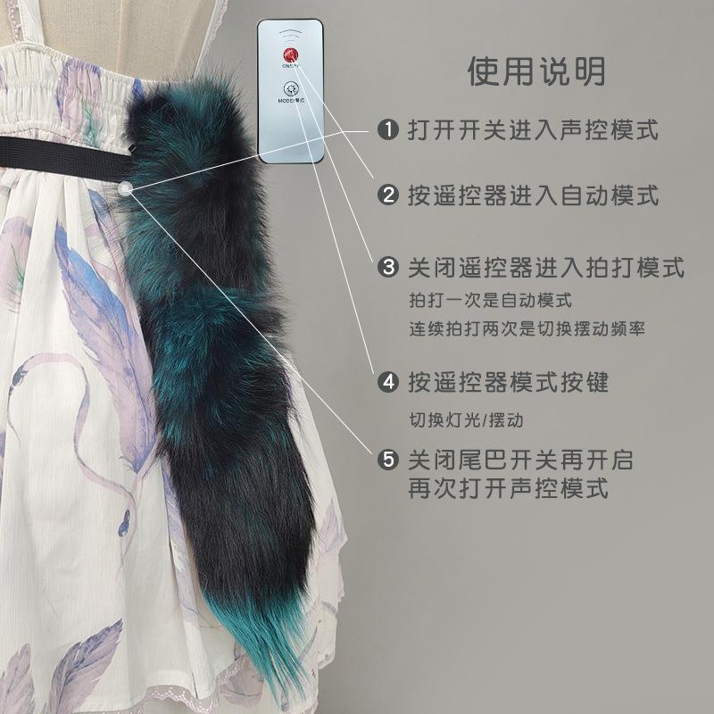 Electric remote control wagging fox tail cosplay role-playing props plush charging movable fox voice-activated tail shake fox
Electric remote control wagging fox tail cosplay role-playing props plush charging movable fox voice-activated tail shake fox