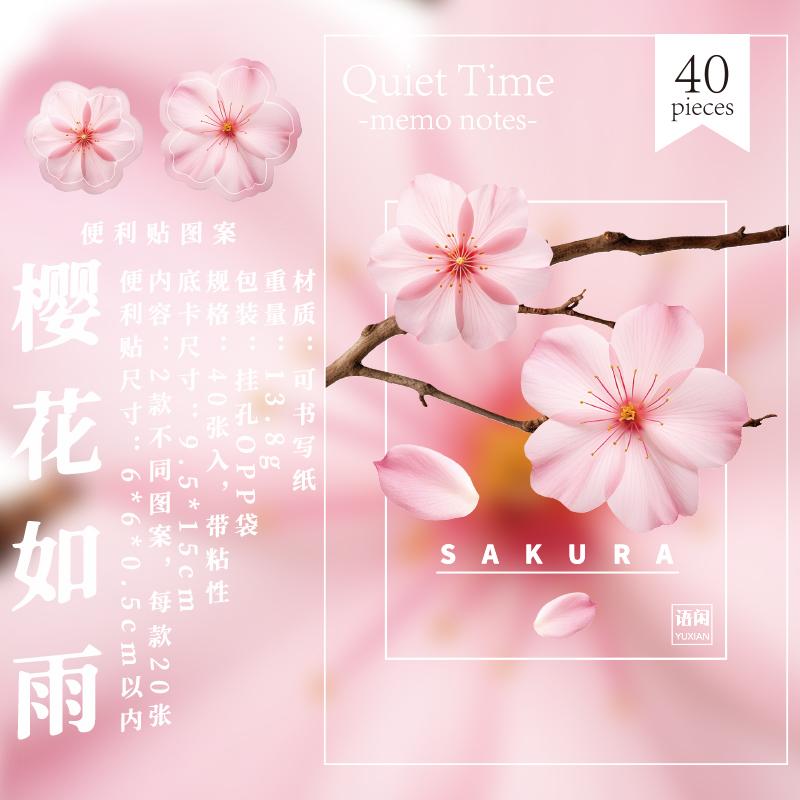 40 pcs/pack Colorful Plants Flowers PET Stickers DIY Scrapbooking Planner Collage Diary Supplies Aesthetics Stationery Sticker
40 pcs/pack Colorful Plants Flowers PET Stickers DIY Scrapbooking Planner Collage Diary Supplies Aesthetics Stationery Sticker