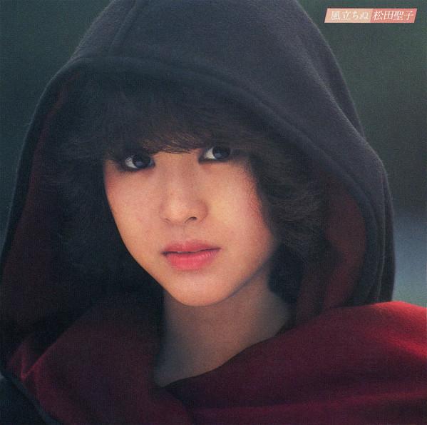 CD SEIKO MATSUDA - Kazetachinu CSCL1268 CBS/Sony Japan Japanese Soundtracks Used
CD SEIKO MATSUDA - Kazetachinu CSCL1268 CBS/Sony Japan Japanese Soundtracks Used