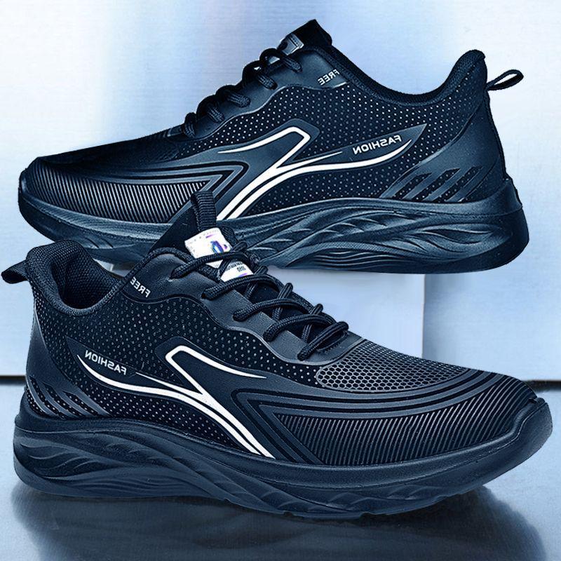 Мужская обувь Old Beijing с нескользящей подошвой: Легкая, дышащая, износостойкая повседневная обувь для людей среднего и пожилого возраста Size 39 чёрный/белый
Мужская обувь Old Beijing с нескользящей подошвой: Легкая, дышащая, износостойкая повседневная обувь для людей среднего и пожилого возраста Size 39 чёрный/белый