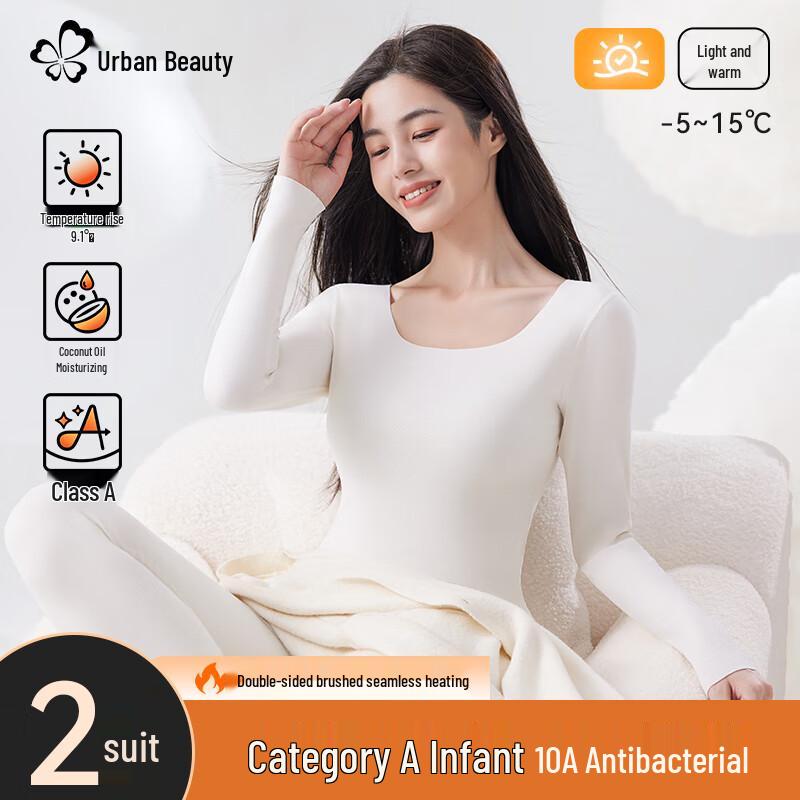 Urban Beauty Women s De Rong Thermal Base Layer Set L
Urban Beauty Women s De Rong Thermal Base Layer Set L